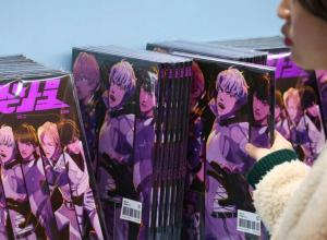 Virtual K-Pop Band 'Plave' Blends Technology & Music to Captivate Global Fans | A New Era of Digital Entertainment